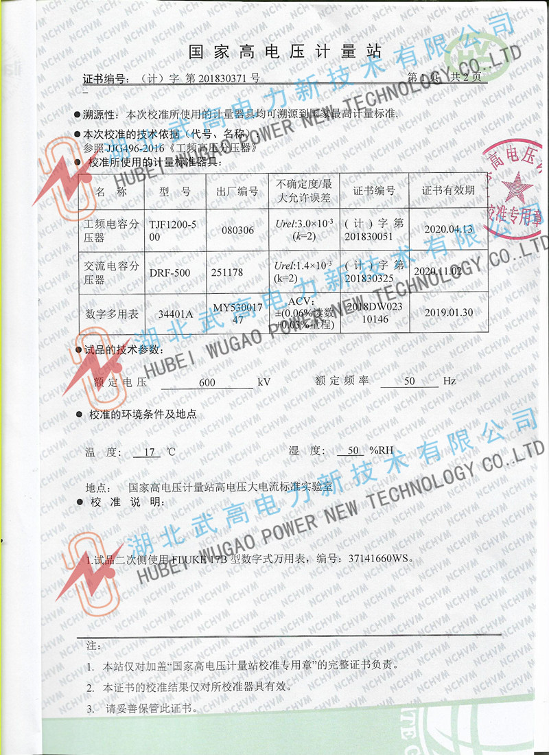 170631230.jpg 校準2.jpg