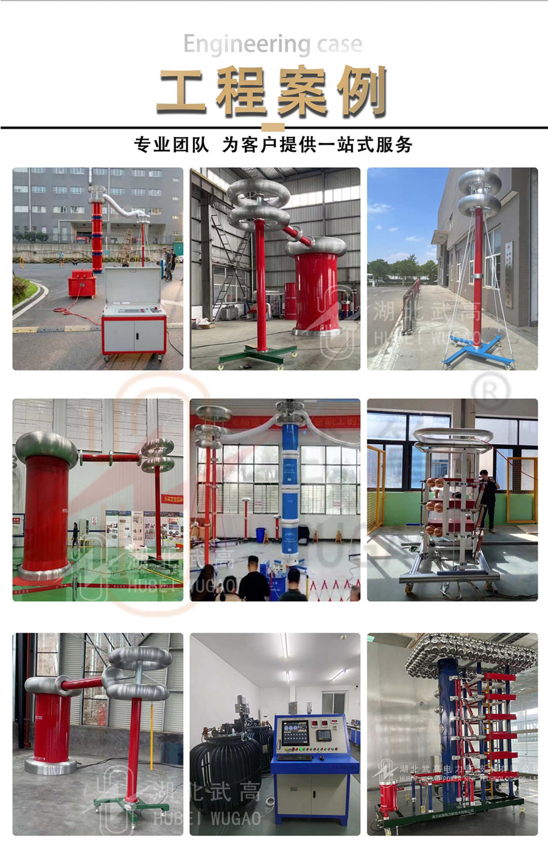 160925647.jpg 詳情2.jpg