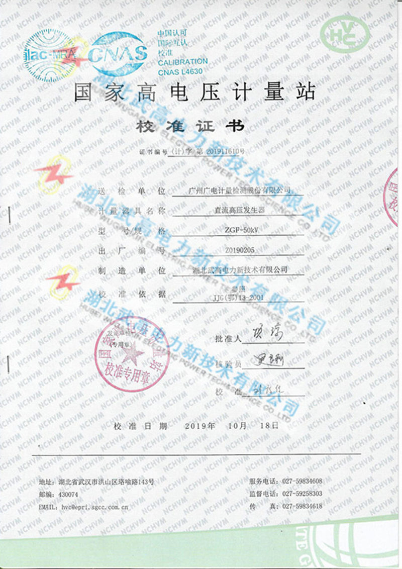 203200160.jpg 校準(zhǔn)1.jpg