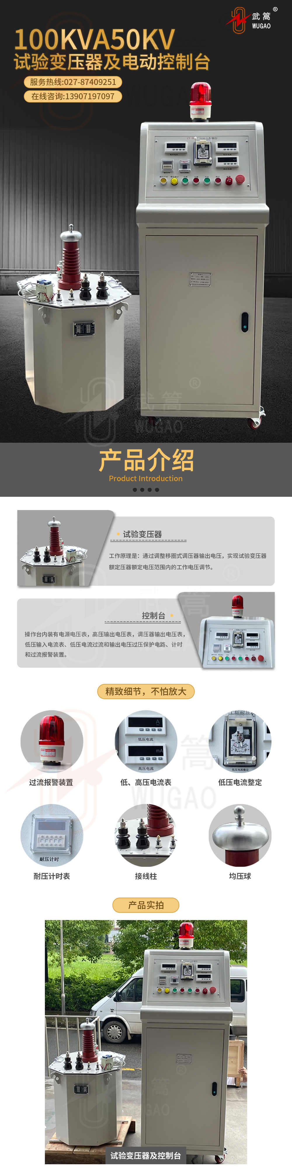 155215458.jpg 電動(dòng)臺(tái)1000_副本11.jpg