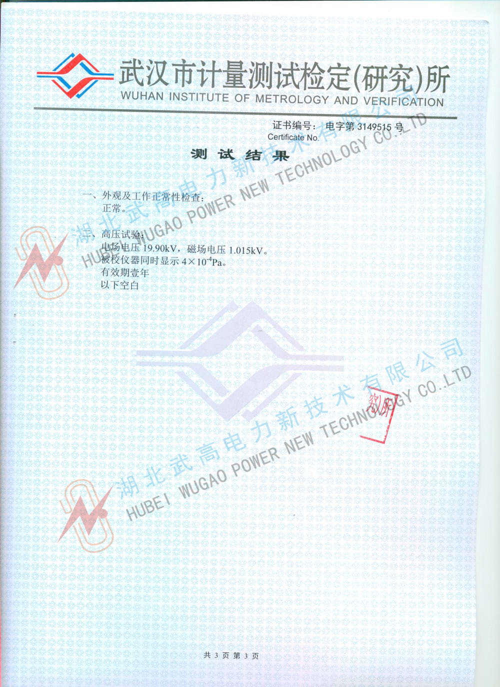 171842688.jpg 校準3.jpg