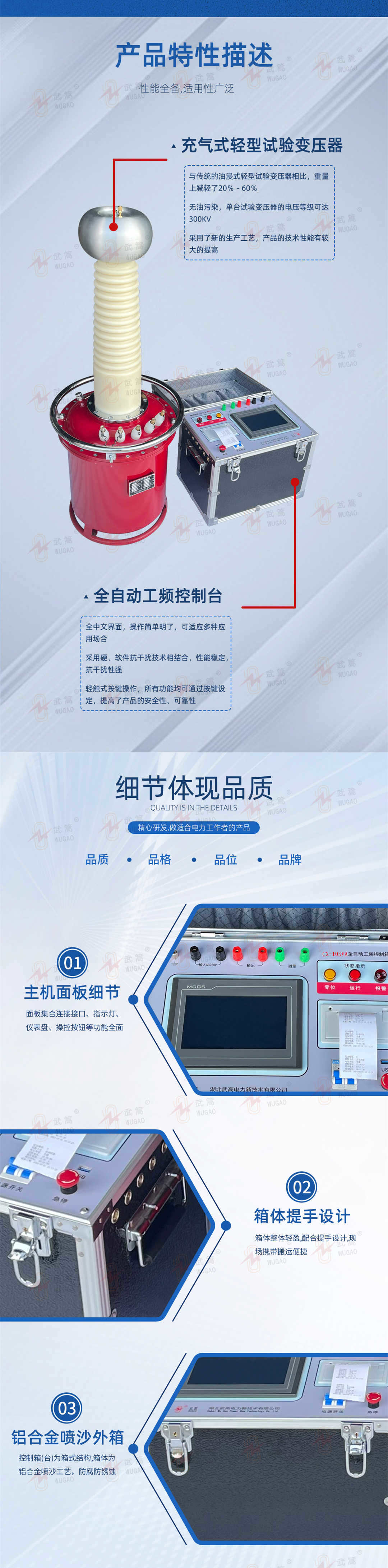 170911408.jpg 詳情頁(yè)2_副本2.jpg