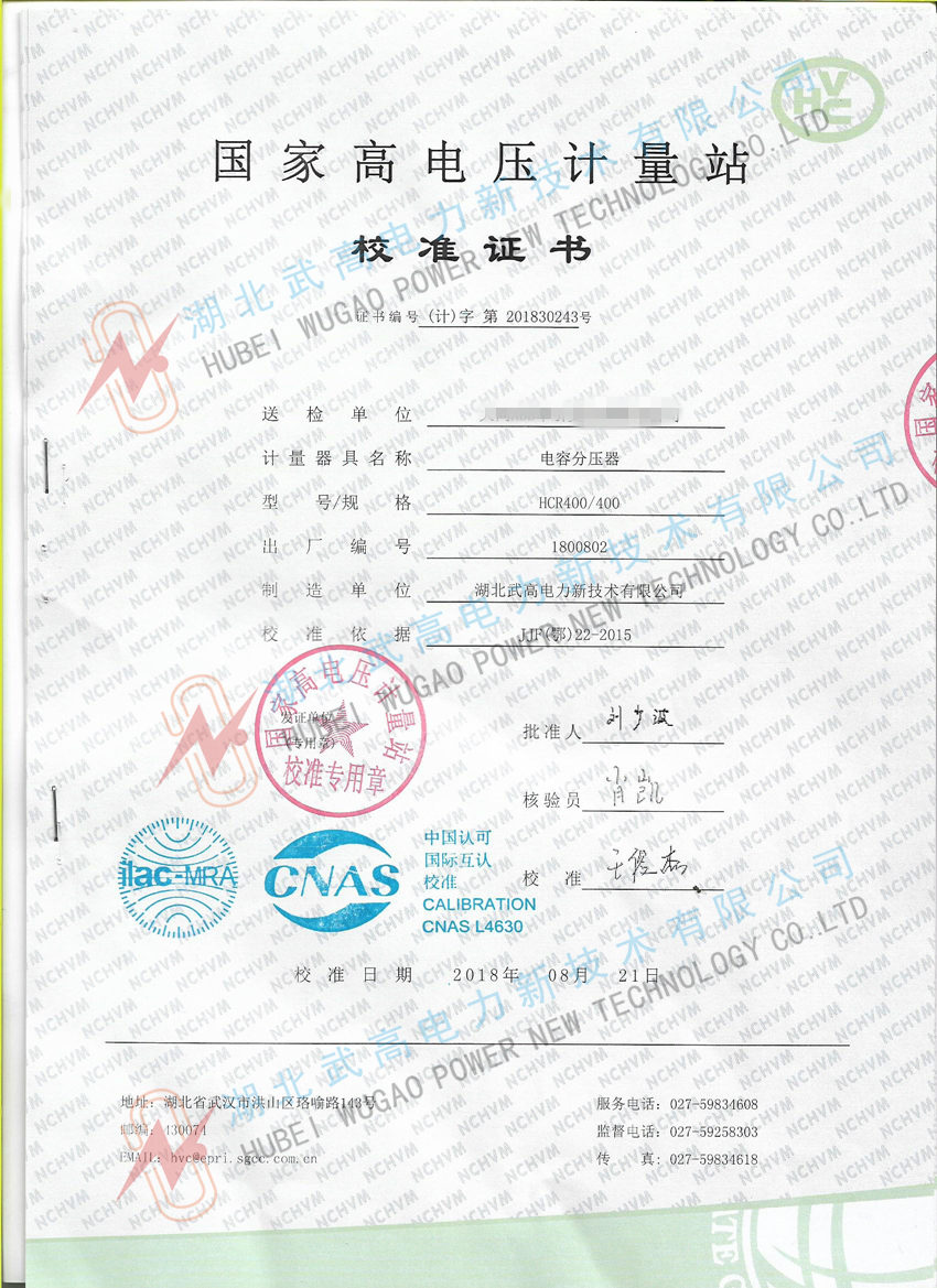 121509101.jpg 電容分壓器校準(zhǔn)1.jpg