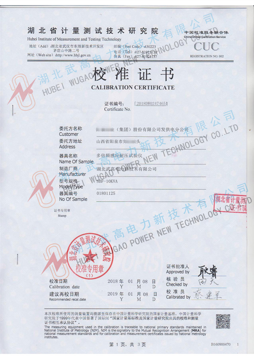 175616848.jpg 校準(zhǔn)1.jpg