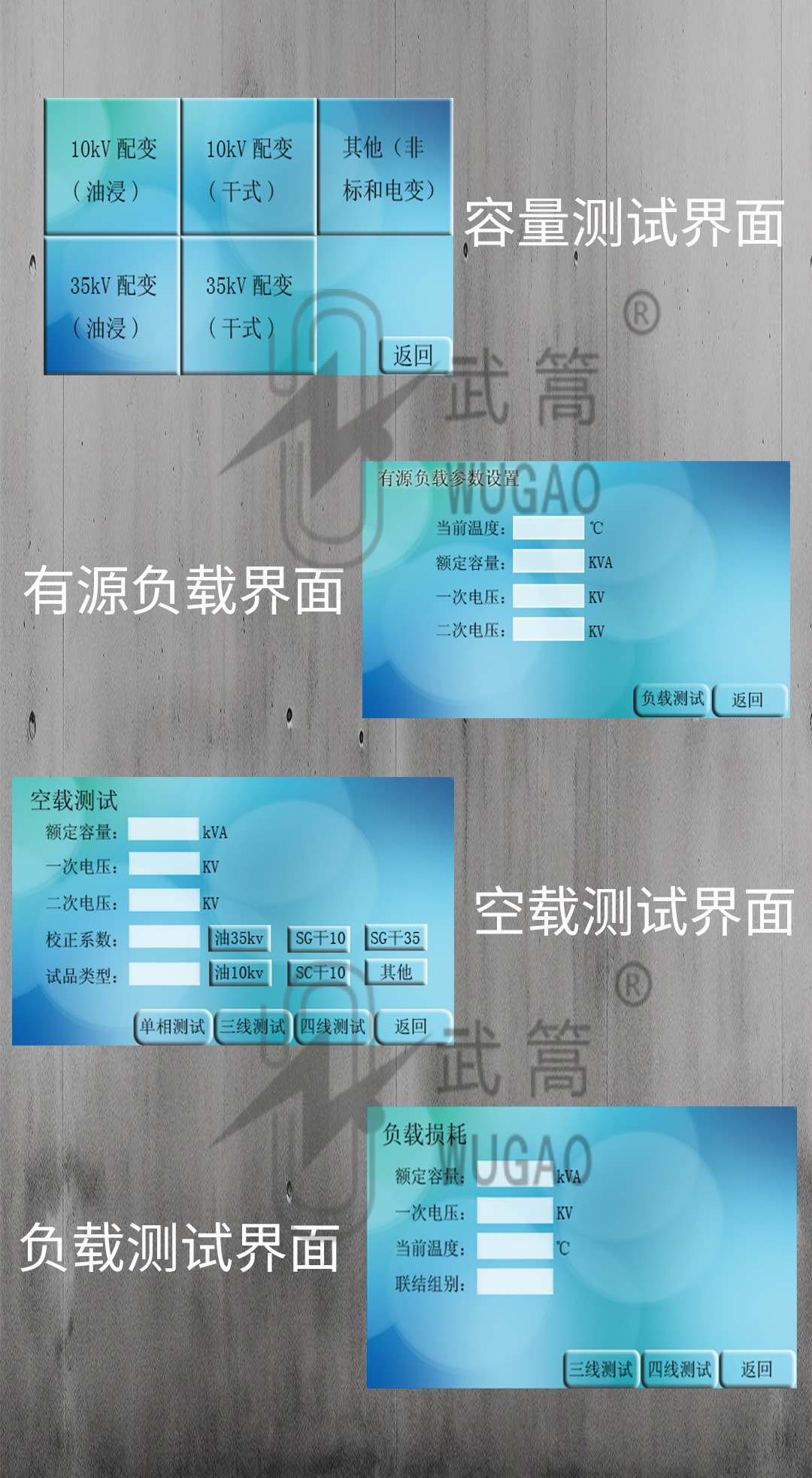 124304155.jpg 變壓器容量測(cè)試儀_08.jpg