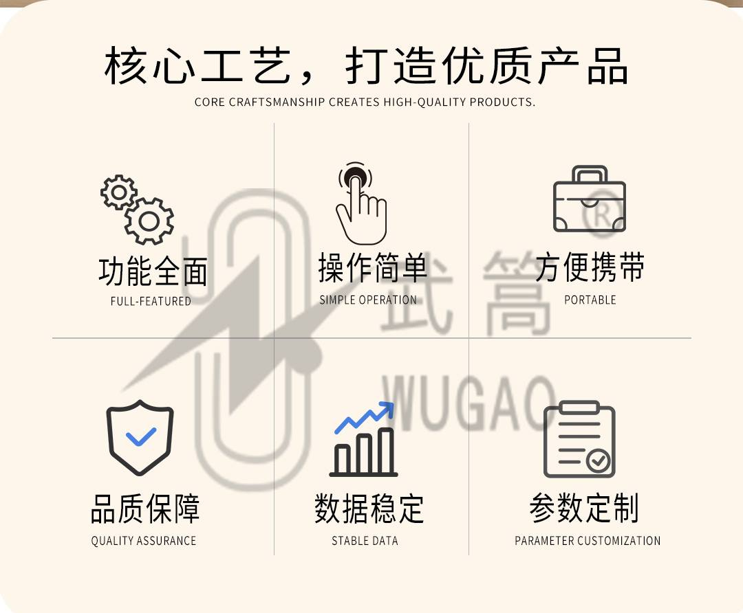 123915459.jpg 新型變比測試儀1_02.jpg