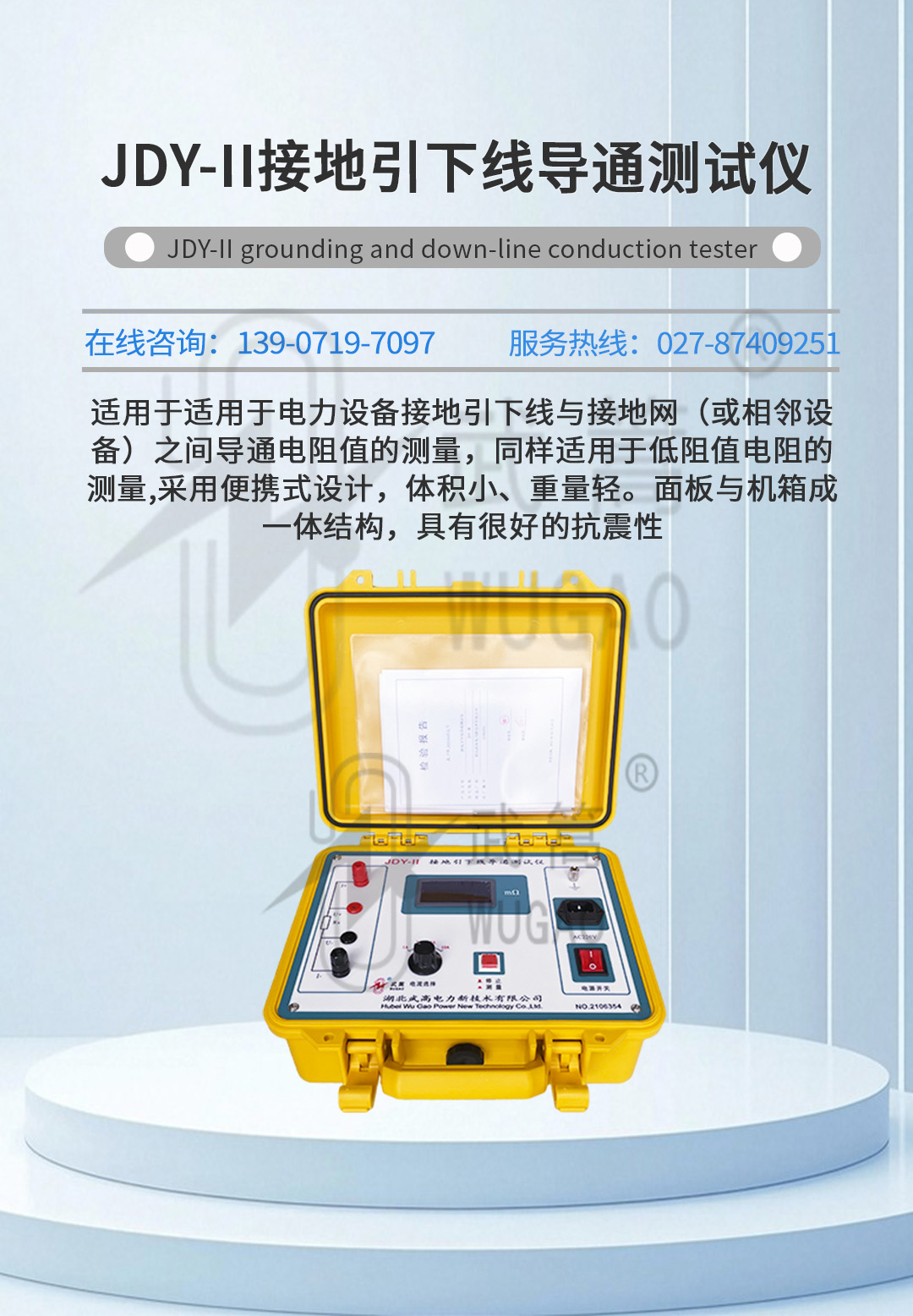 135941246.jpg 詳情頁(yè)_01.jpg